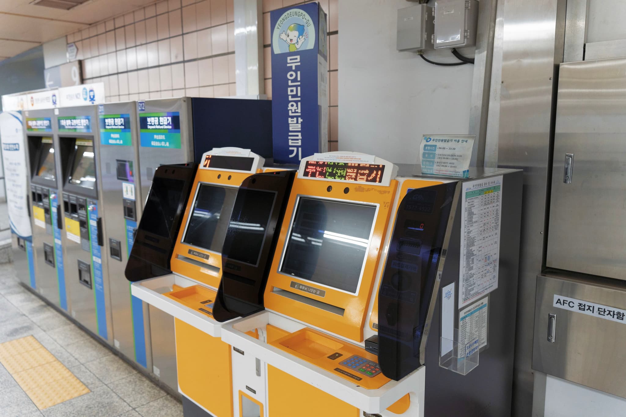 South Korea subway ticket sellers